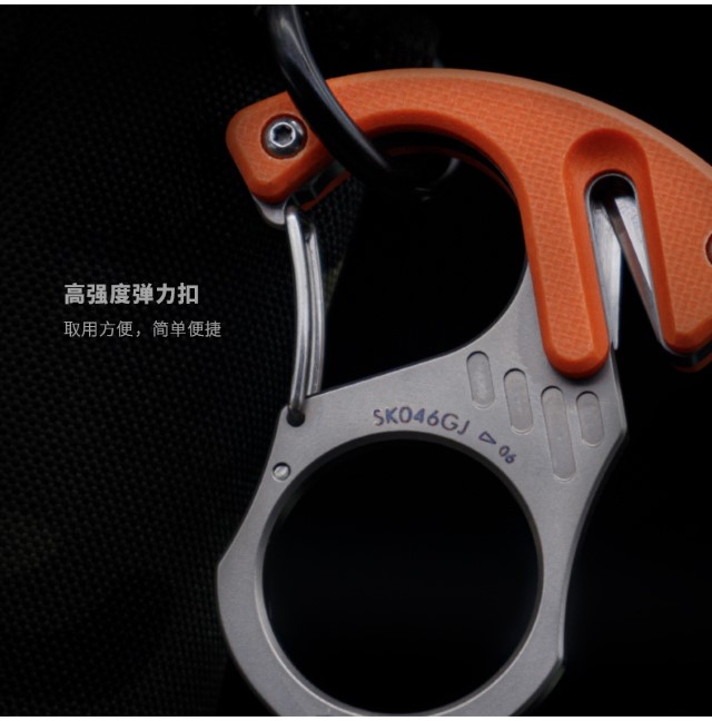 Móc khóa titan SANRENMU SK046